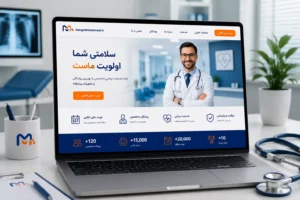 Medical website